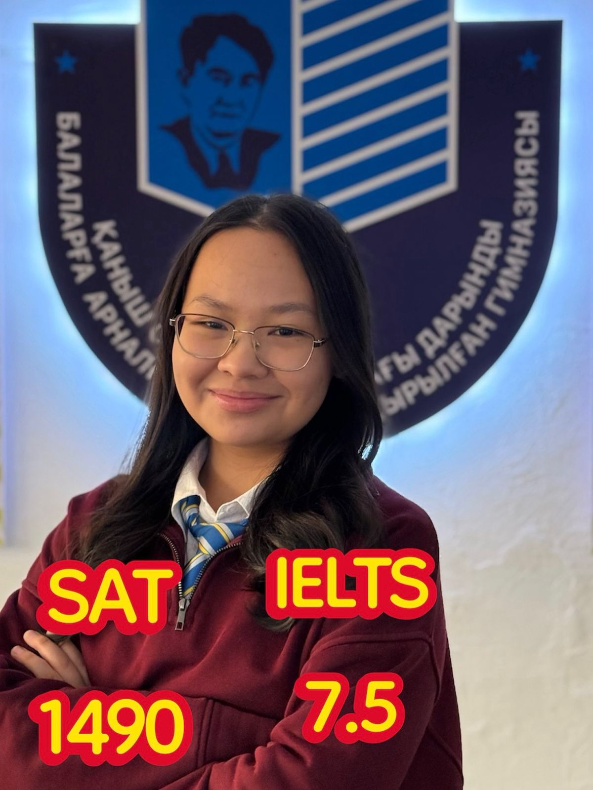 Сабиганова Аружан