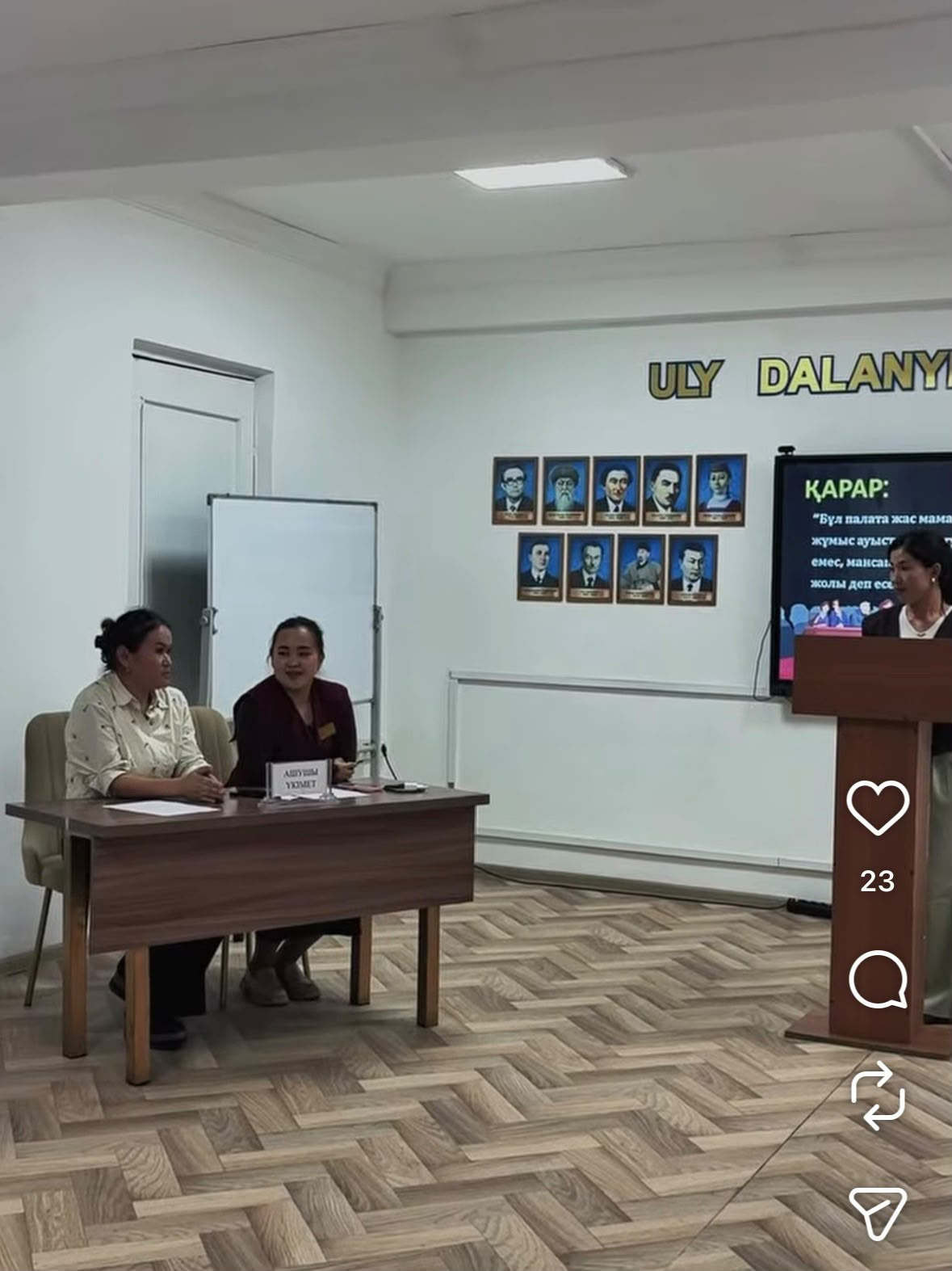 «Жас ұстаз – жаңа серпін» жобасы аясында дебат турнирі өтті!